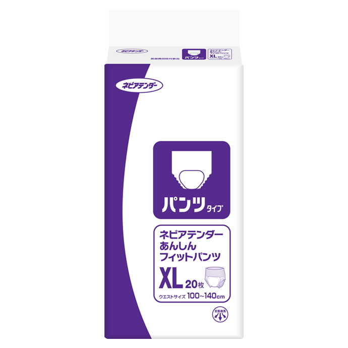 ネピアテンダーあんしんフィットパンツXLサイズ20枚×4パック