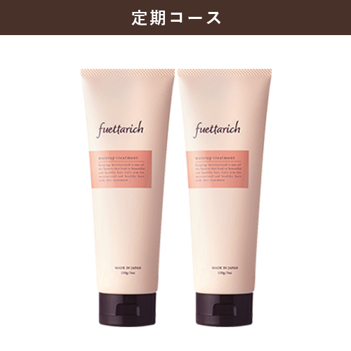 fuettarich 公式オンラインストア