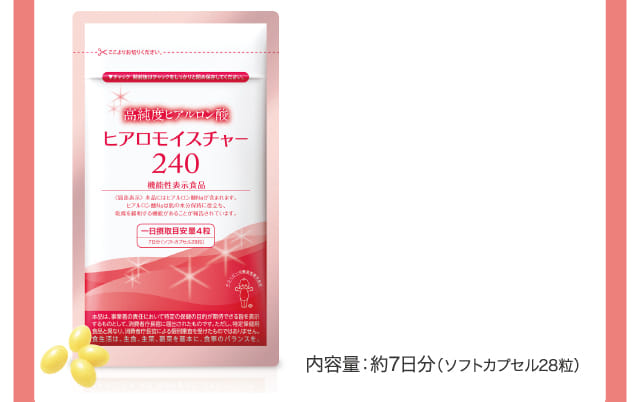公式】キユーピーの機能性表示食品 ヒアロモイスチャー240