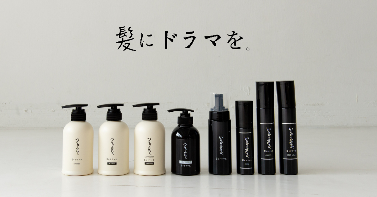 商品一覧 | 髪にドラマを。公式オンラインショップ