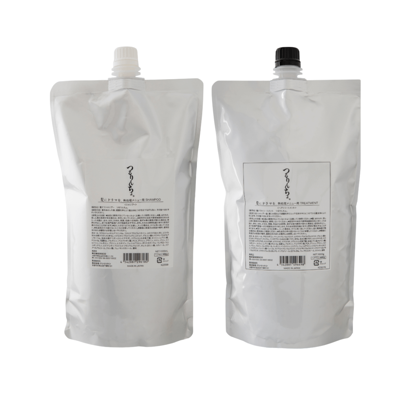 つるりんちょ。トリートメント1000g（業務用） | 髪にドラマを。公式