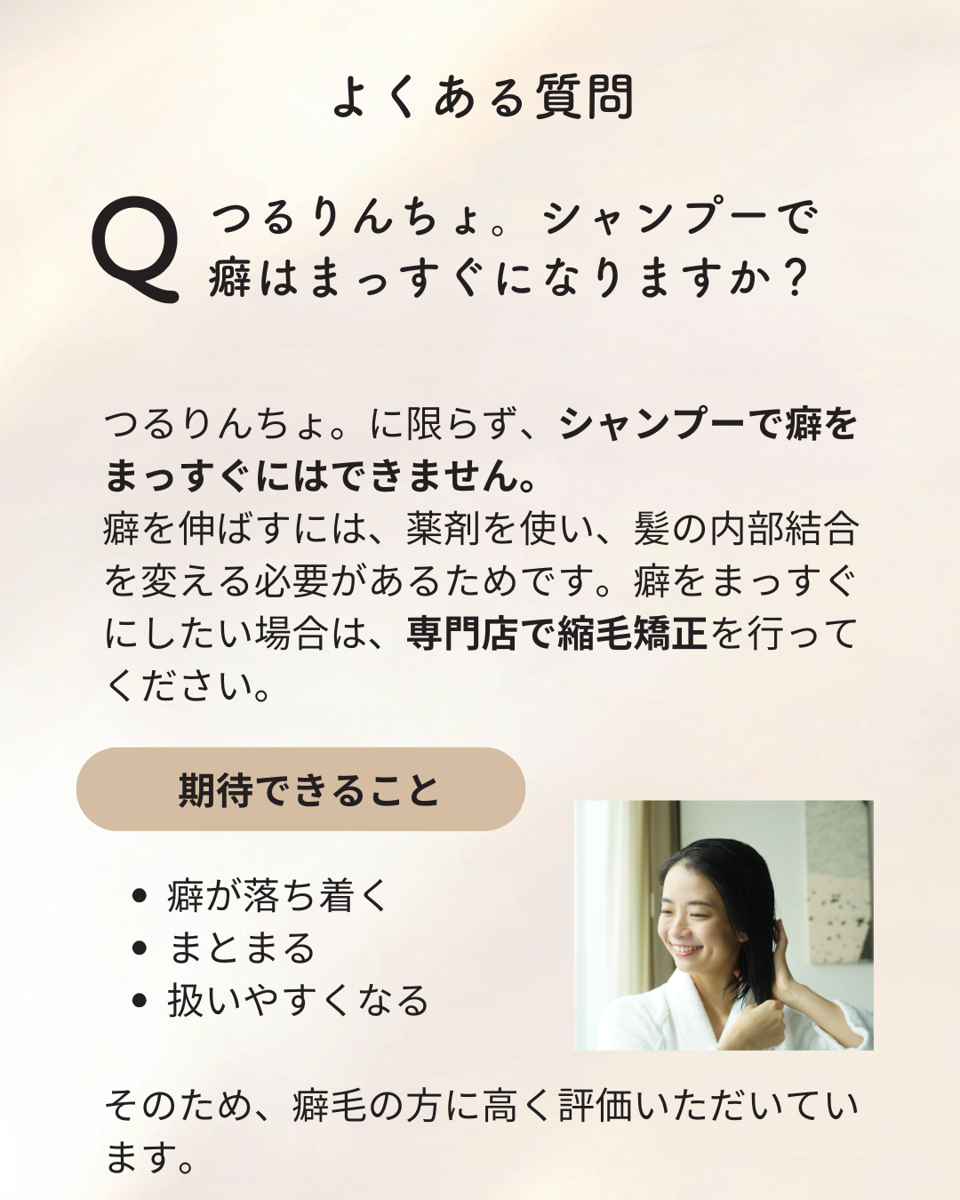 つるりんちょ。トリートメント1000g（業務用） | 髪にドラマを。公式