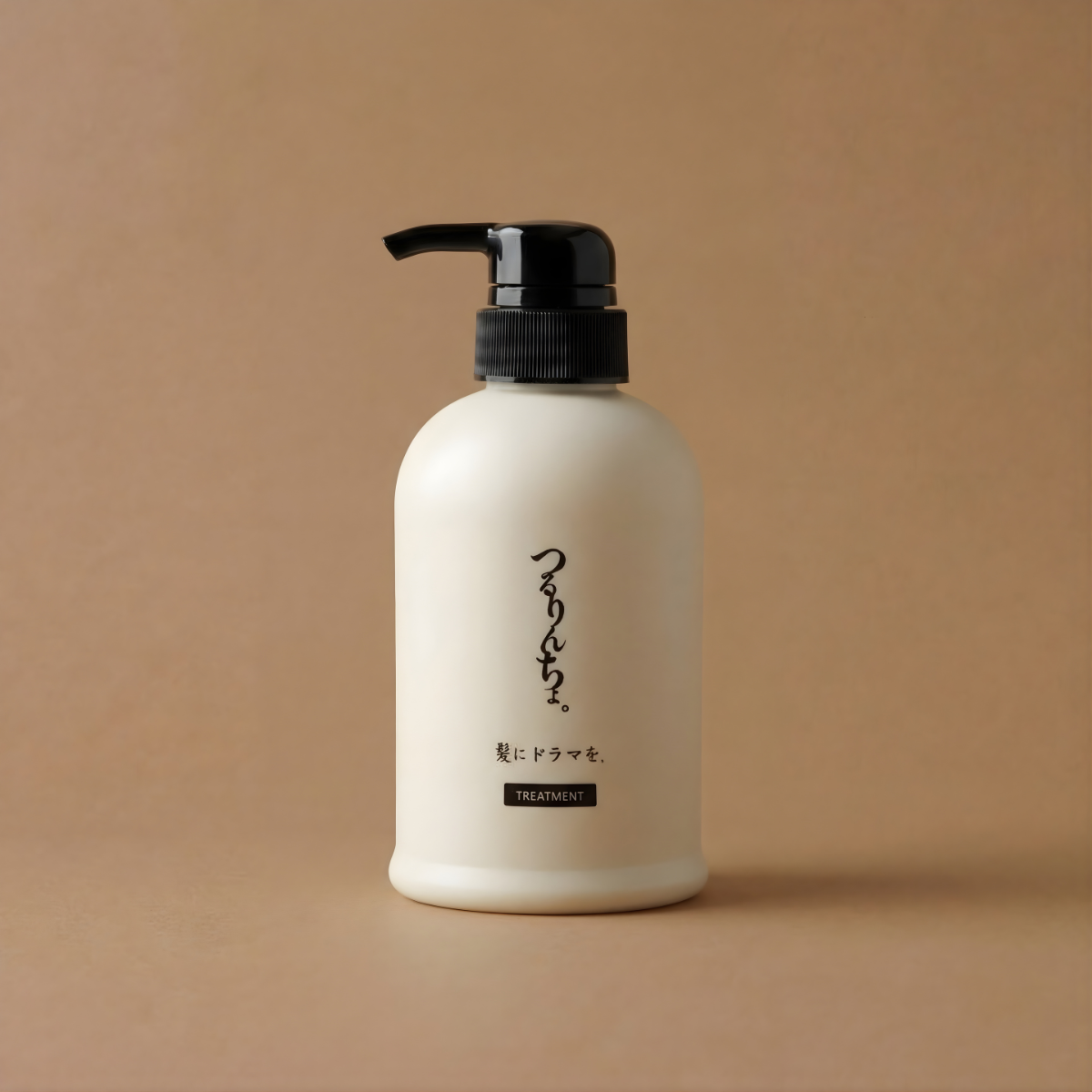 つるりんちょ。トリートメント380g | 髪にドラマを。公式オンライン
