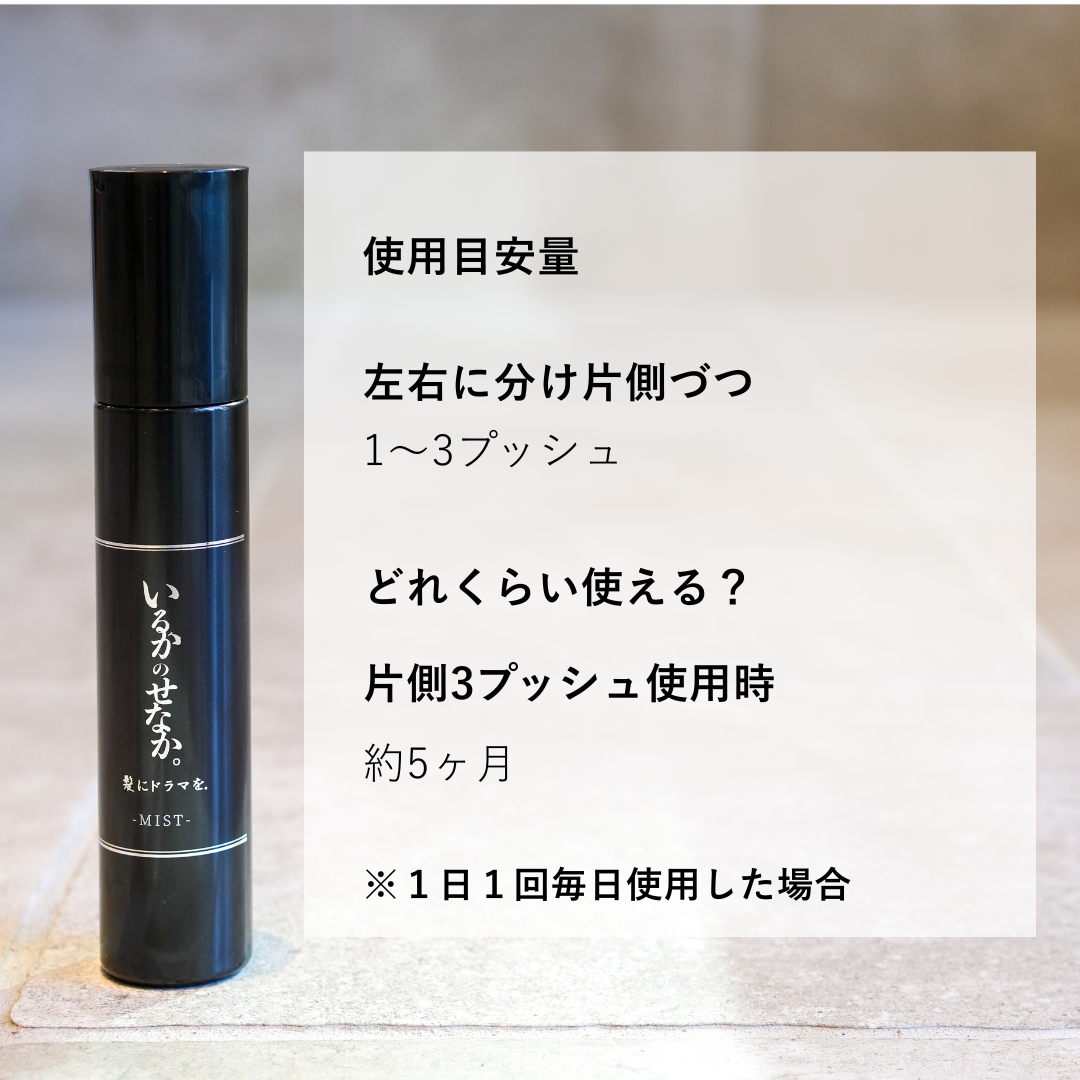 セット】いるかのせなか。モイストケアセット/潤いまとまる美髪へ