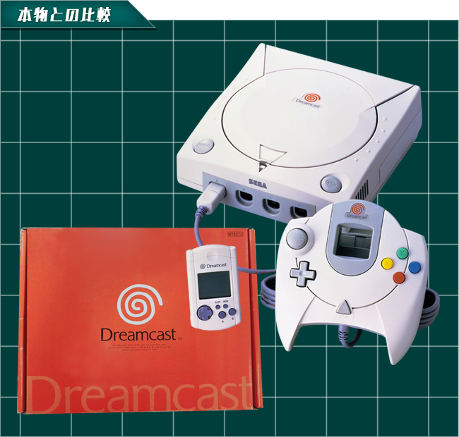 セガハード体組成計 セガサターン、メガドライブ、ドリームキャストが