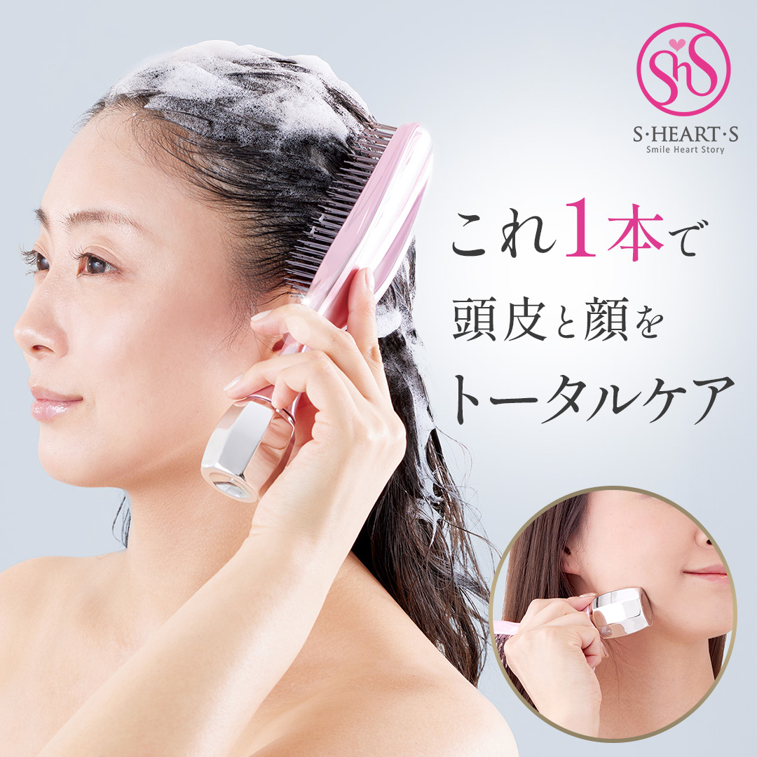 商品詳細ページ｜エス・ハート・エス公式プロショップ