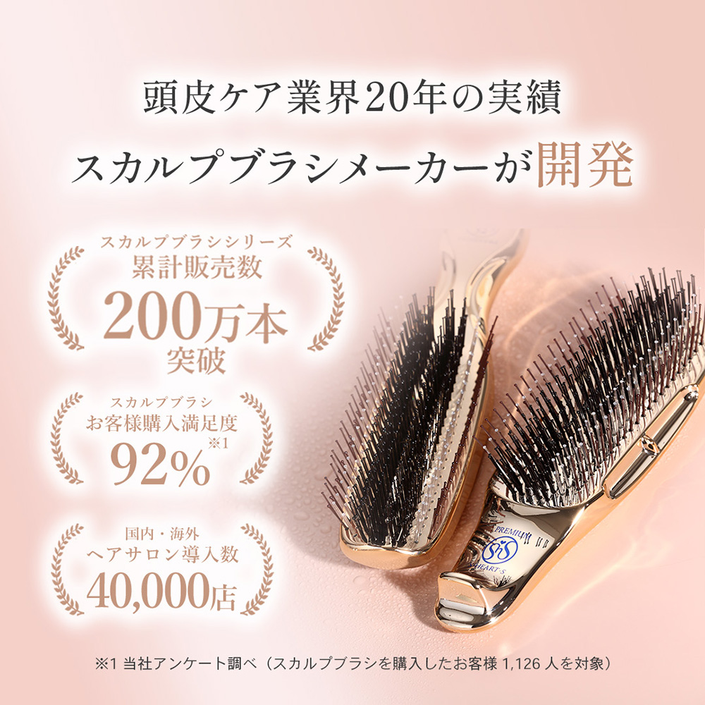 商品詳細ページ｜エス・ハート・エス公式プロショップ