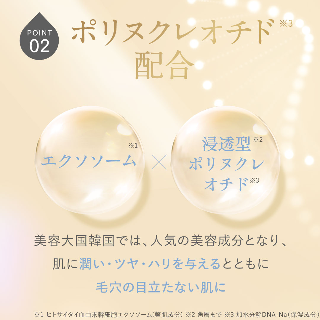 ぷるるんフェイスマスク プレミアム｜SHIRORU(シロル)公式オンラインストア