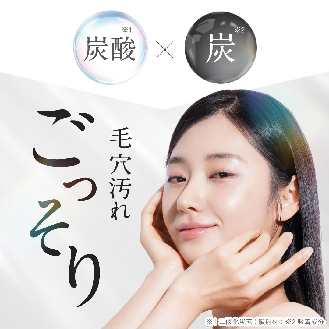 クリスタルホイップ ブラック｜SHIRORU(シロル)公式オンラインストア