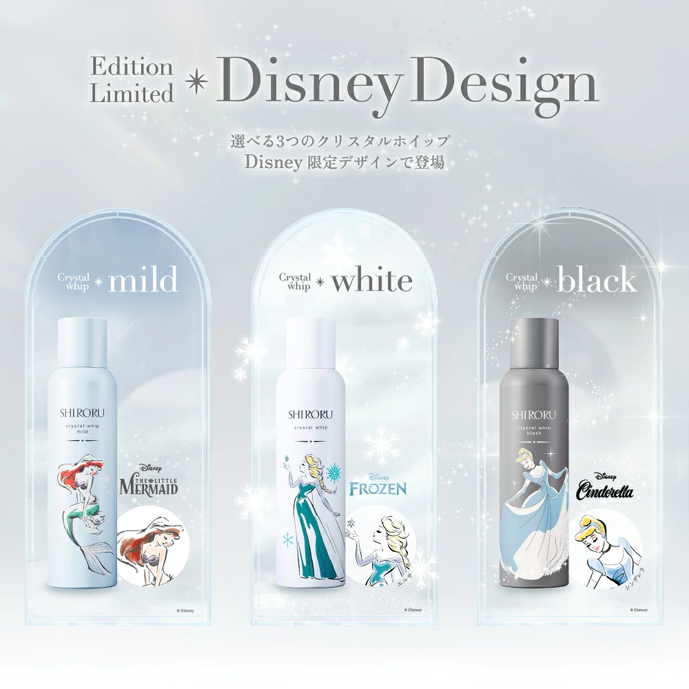クリスタルホイップ マイルド_DISNEY｜SHIRORU(シロル)公式オンライン