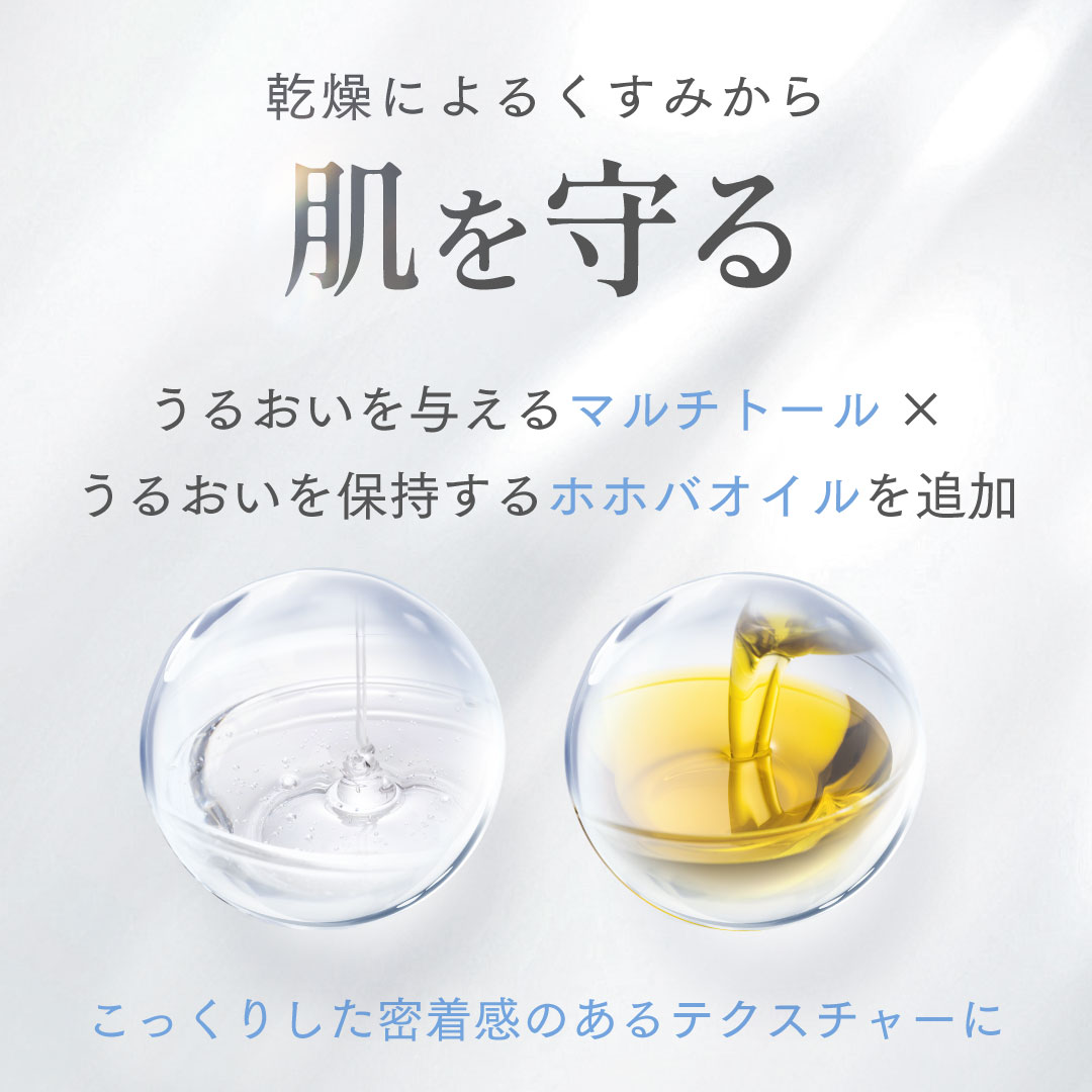 クリスタル プロテクトクリーム[医薬部外品]｜SHIRORU(シロル)公式