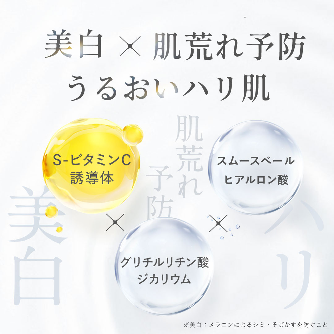 クリスタルVCホワイトニングゲル[医薬部外品]｜SHIRORU(シロル)公式