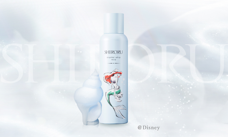 クリスタルホイップ_3本セット(限定BOX入り)｜SHIRORU(シロル)公式