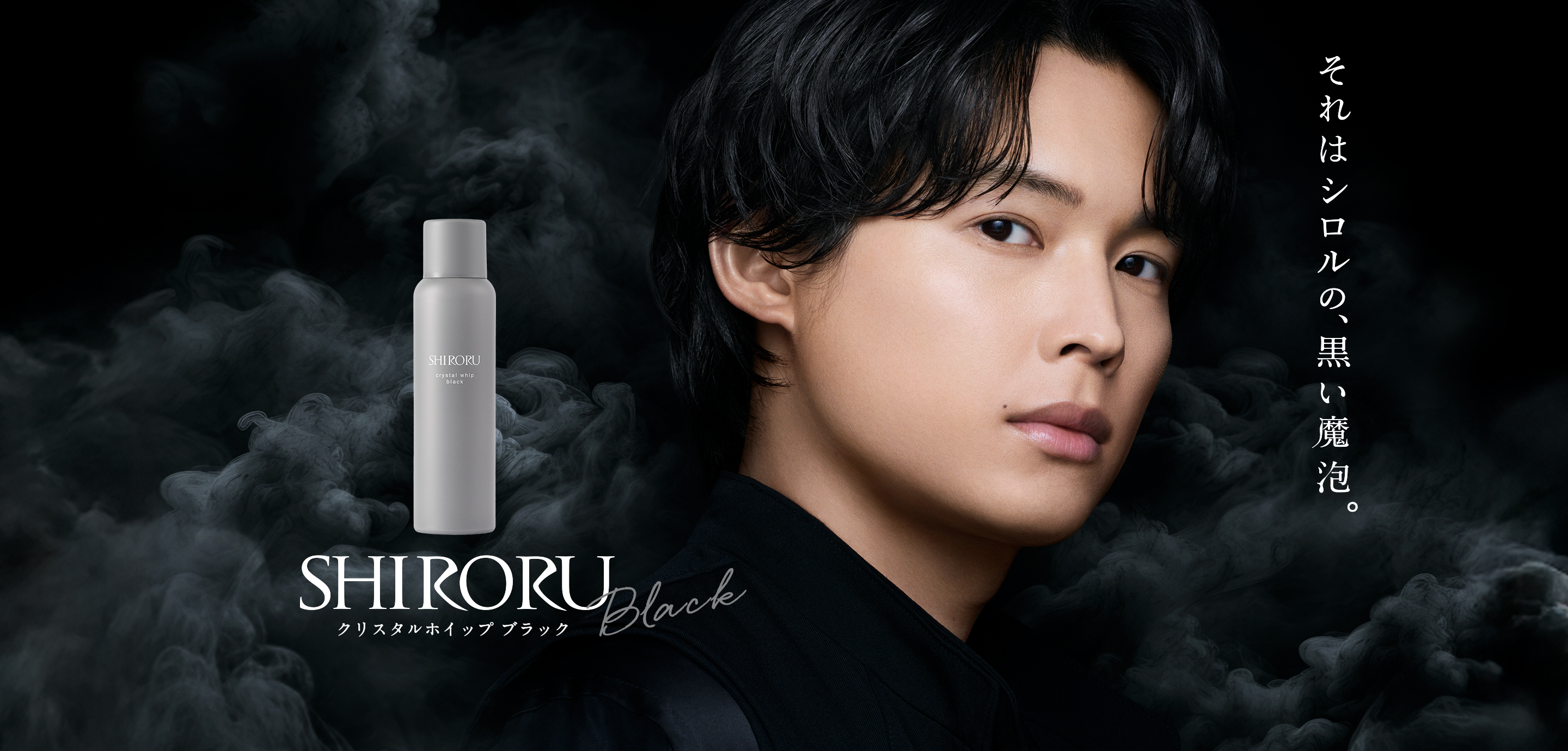 SHIRORU(シロル)公式オンラインストア