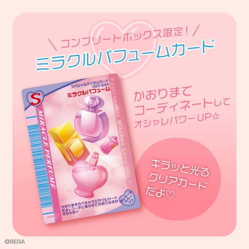 FITS you. STORE | フィッツユーストア