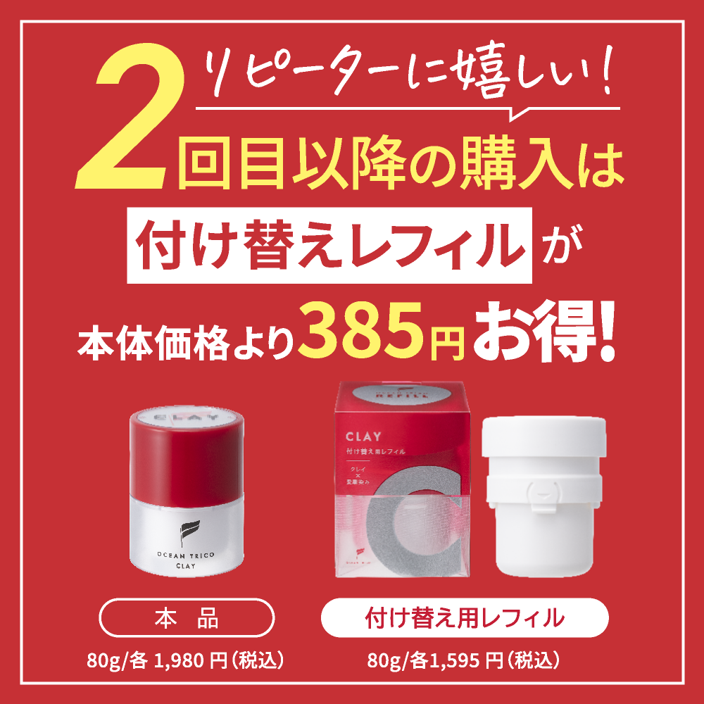 FITS you. STORE | フィッツユーストア