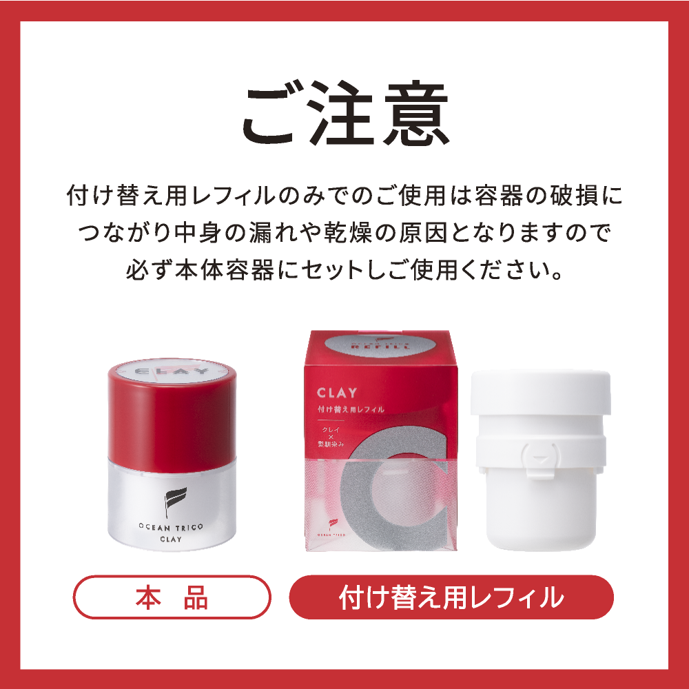 FITS you. STORE | フィッツユーストア