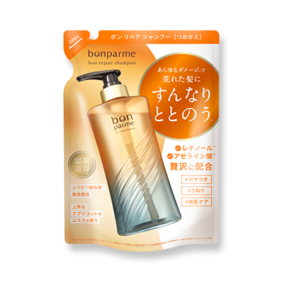 bon parme リンス・コンディショナー 500ml 2本セット詰め替え付き