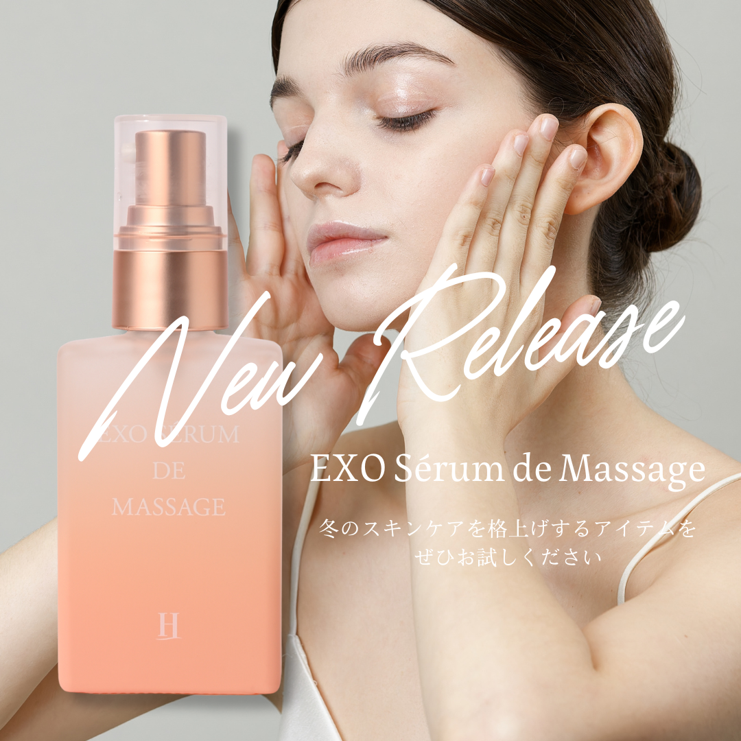 新品 HAAB プレステージ ドゥ EXOクリーム 新品 HAAB プレステージ