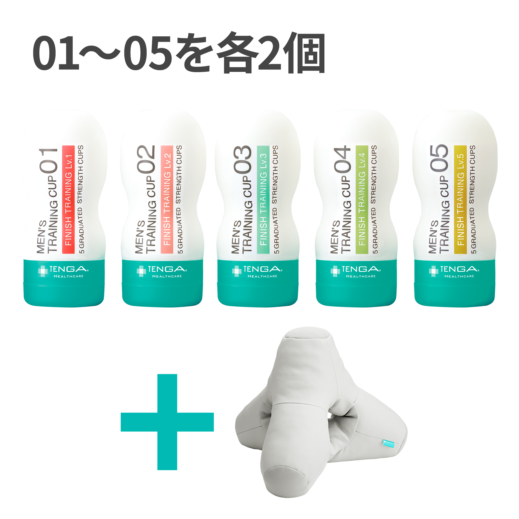 遅漏・腰振り】フィニッシュ TETRAセット（STH-046）通販/TENGA公式