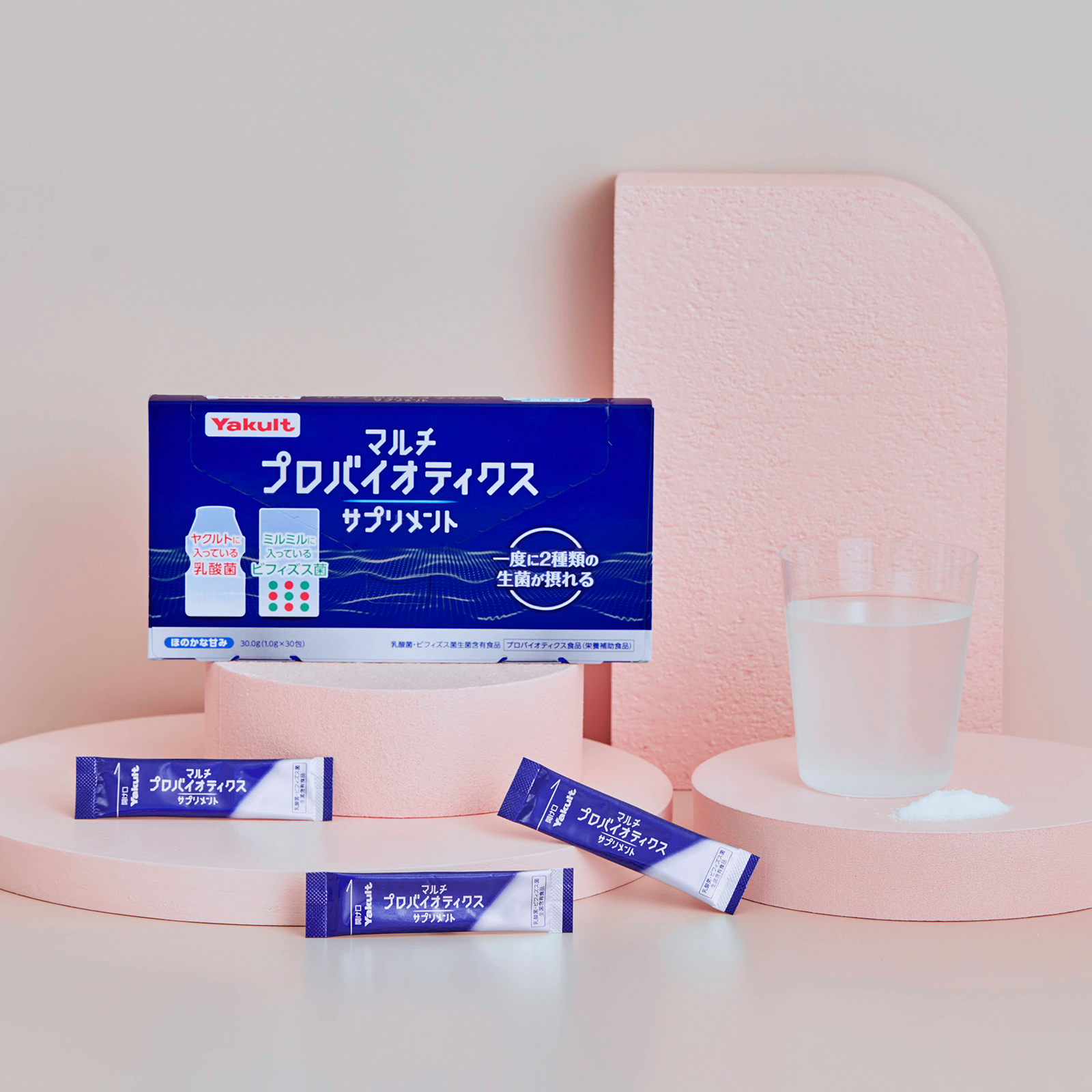 マルチプロバイオティクスサプリメント（90包）│乳酸菌・ビフィズス菌