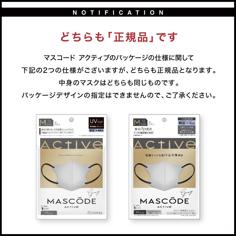 SUNSMARCHE/サン・スマイル公式オンラインショップ | 化粧品・コスメの