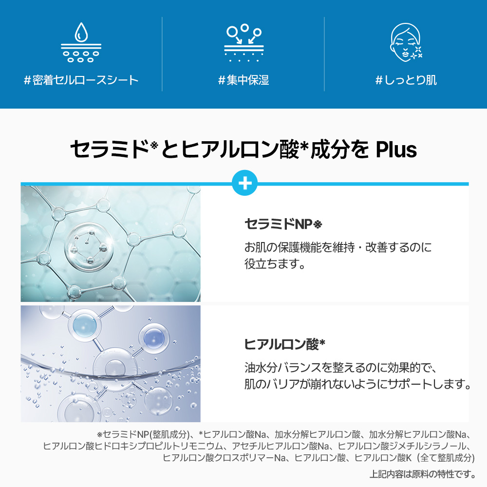 SUNSMARCHE/サン・スマイル公式オンラインショップ | 化粧品・コスメの