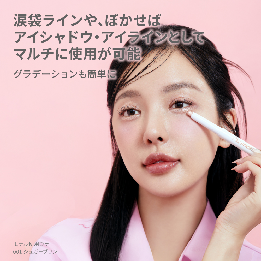 SUNSMARCHE/サン・スマイル公式オンラインショップ | 化粧品・コスメの