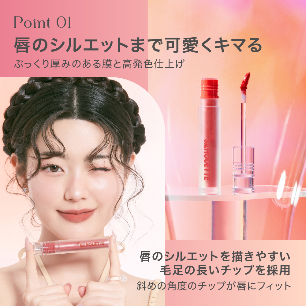 SUNSMARCHE/サン・スマイル公式オンラインショップ | 化粧品・コスメの