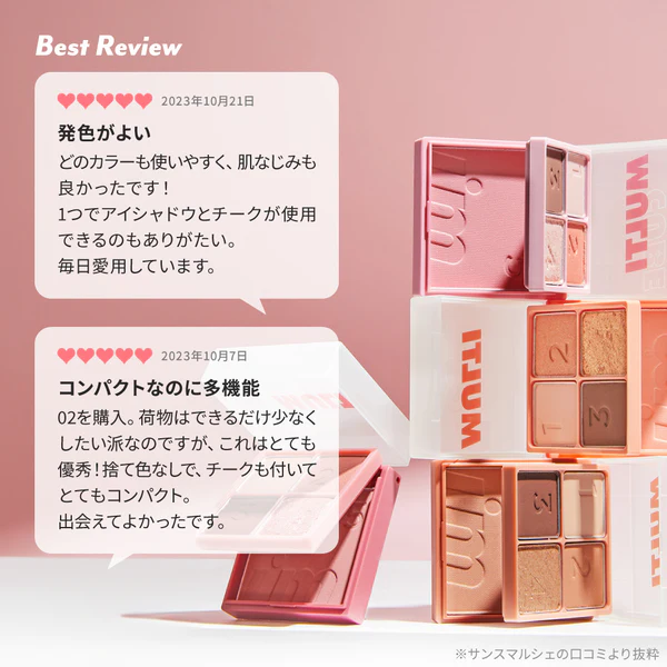 SUNSMARCHE/サン・スマイル公式オンラインショップ | 化粧品・コスメの