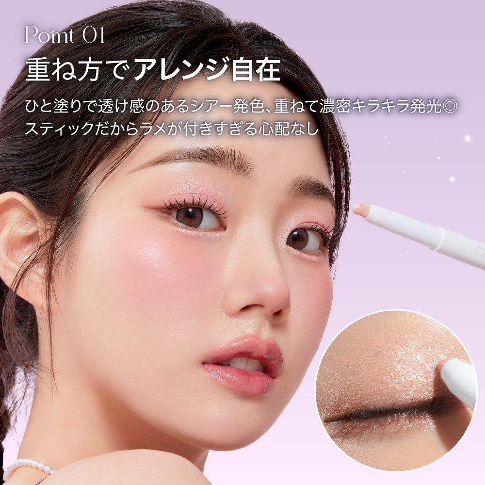 SUNSMARCHE/サン・スマイル公式オンラインショップ | 化粧品・コスメの