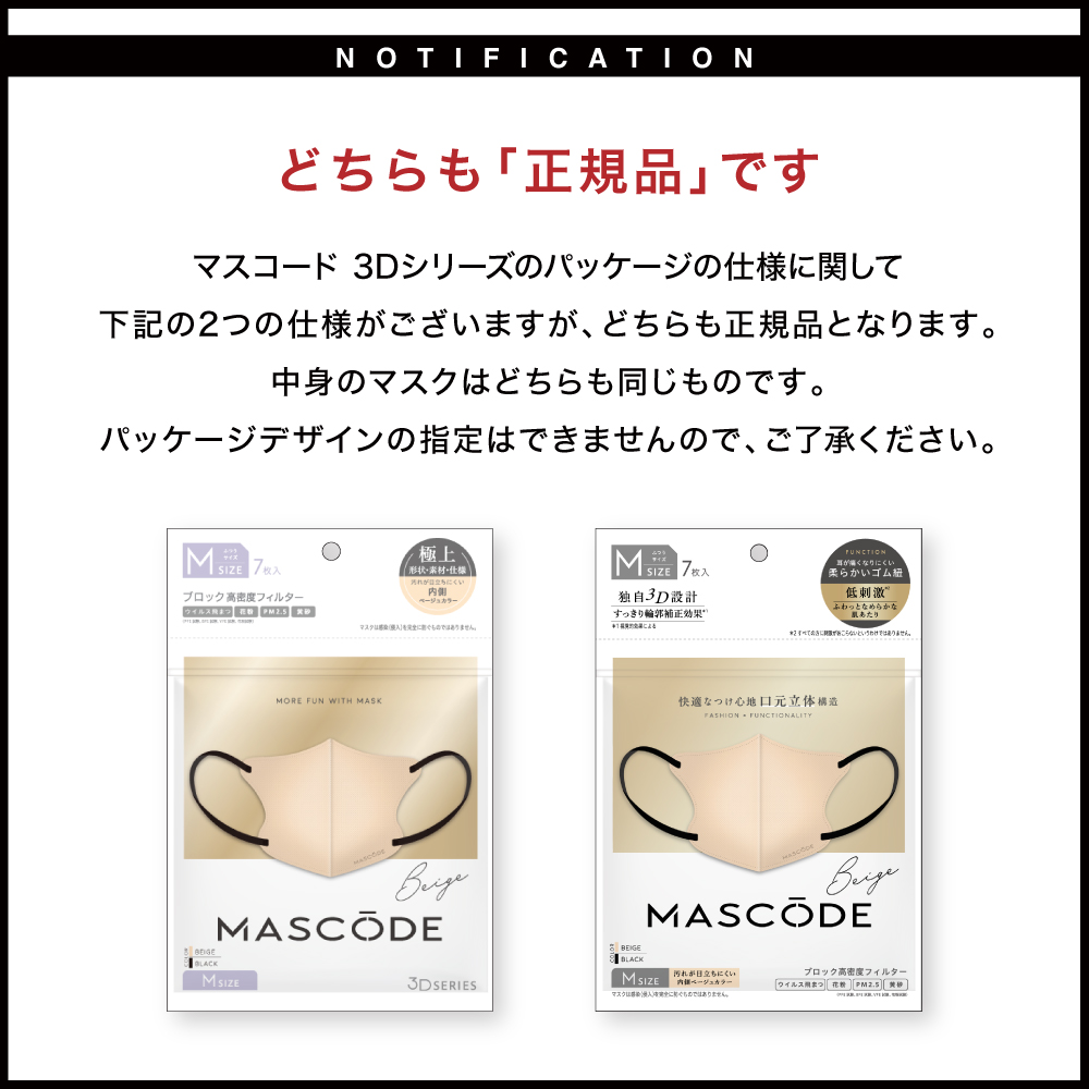 SUNSMARCHE/サン・スマイル公式オンラインショップ | 化粧品・コスメの