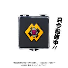 愛徳高校 校章型ピンバッジ 「ビー・バップ・ハイスクール」BE-BOP