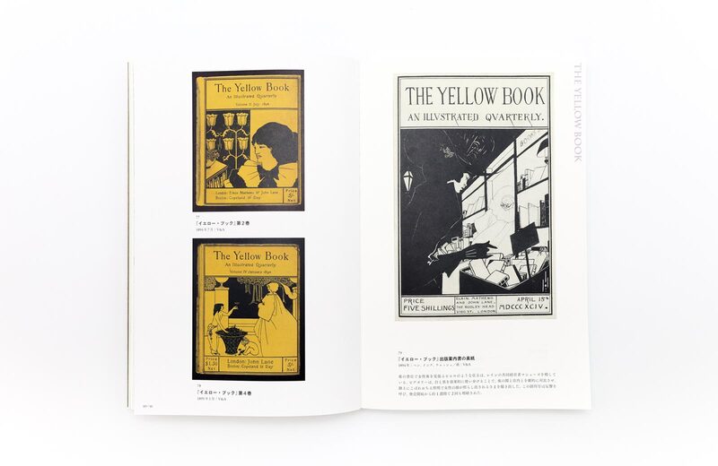 Beardsley, a Singular Prodigy - Aubrey Beardsley | moom bookshop