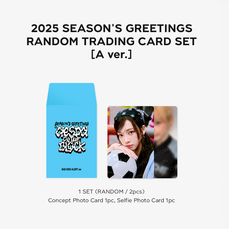 RANDOM TRADING CARD SET_aespa | SMTOWN OFFICIAL ONLINE STORE