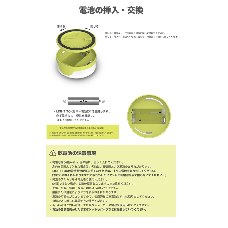 NCT 127 OFFICIAL LIGHT TOK | SMTOWN OFFICIAL ONLINE STORE