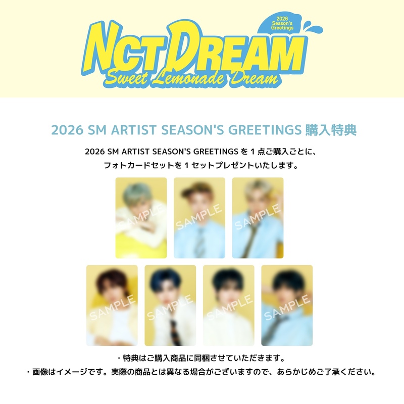 NCT DREAM 2026 SEASON'S GREETINGS | SMTOWN OFFICIAL ONLINE STORE