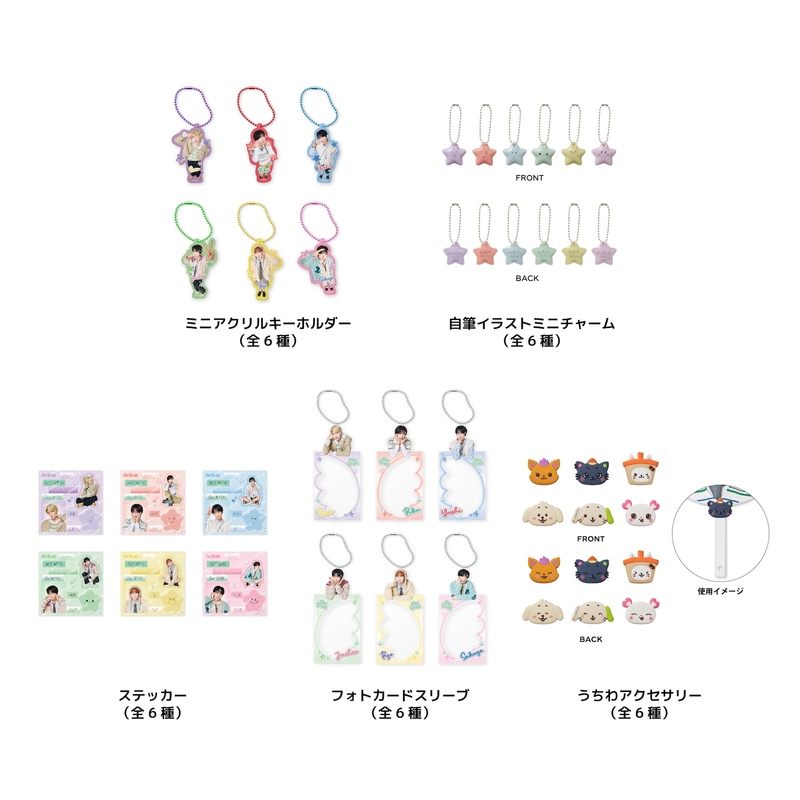 ランダムトイ | SMTOWN OFFICIAL ONLINE STORE