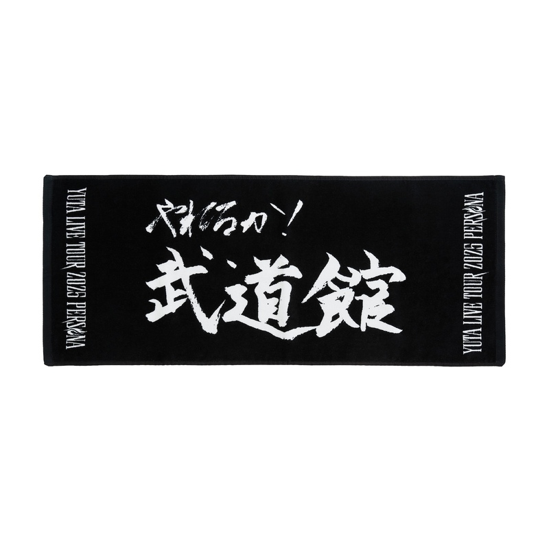 自筆メッセージ入りフェイスタオル | SMTOWN OFFICIAL ONLINE STORE