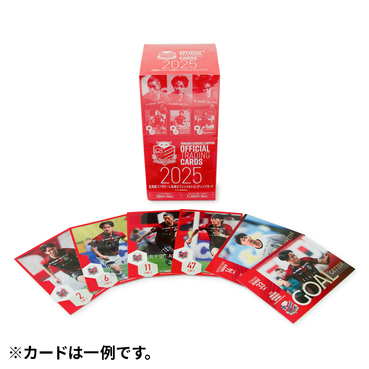 2021 北海道コンサドーレ札幌 トレーディングカード 新品未開封2