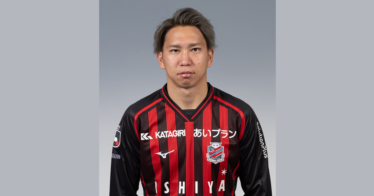 浅野 雄也選手 名古屋グランパスへ 完全移籍のお知らせ | 北海道