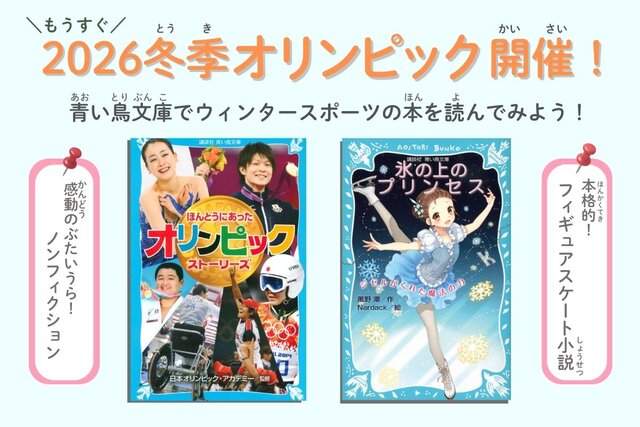 新・講談社の絵本 全20巻セット - 講談社コクリコ｜講談社