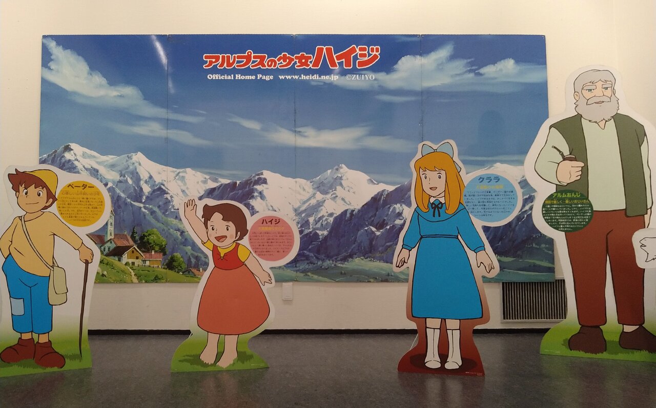 本気の「ハイジ展」が浜松市美術館で ほら♪ あの子に会ってきた