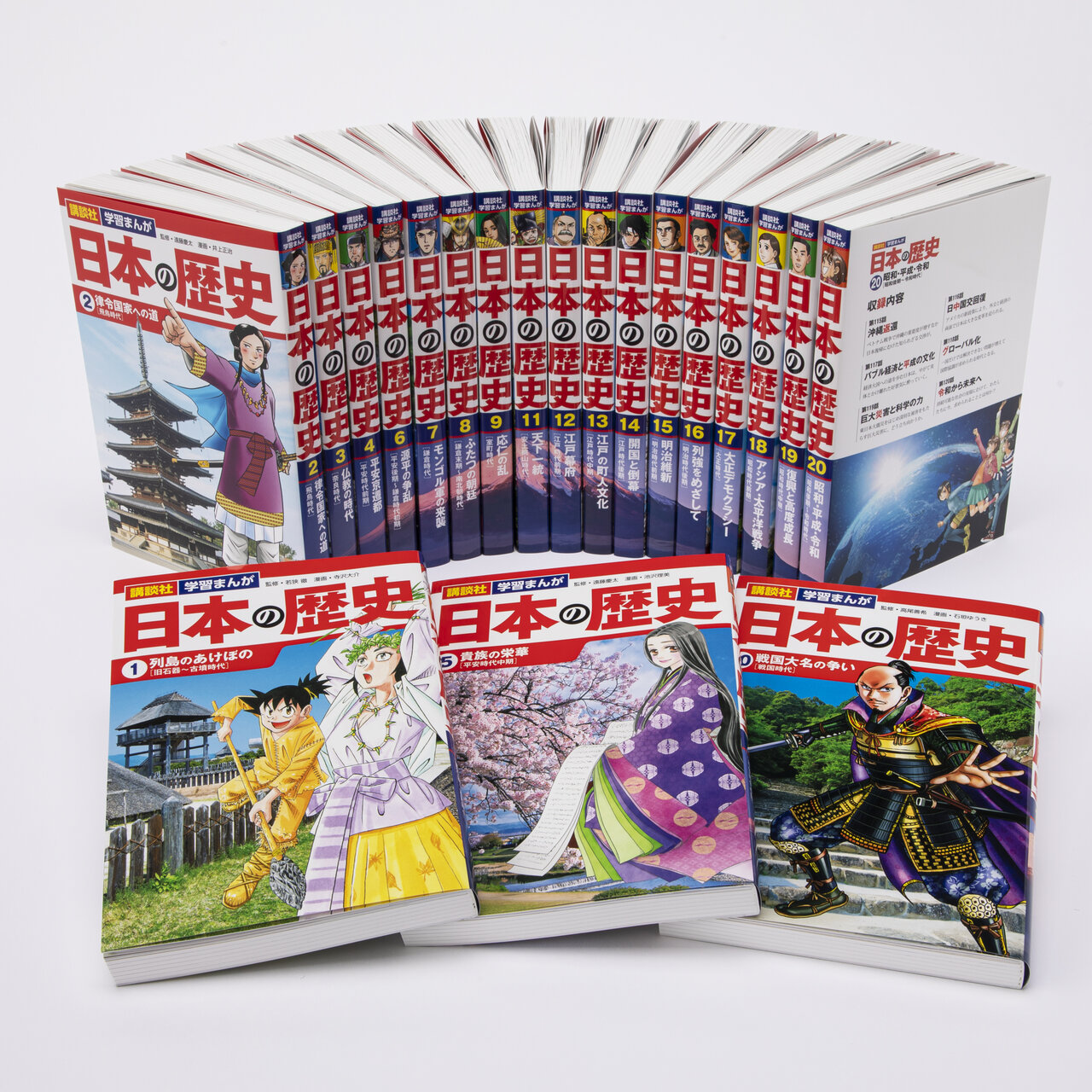 楽しく読めて内容が頭に入る、受験に勝つ！ 講談社の「最新学習まんが