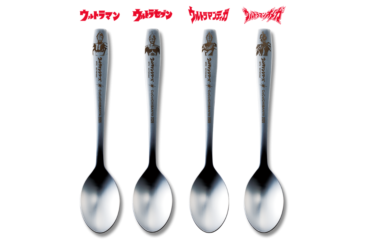 ココイチ】ウルトラマンと特別コラボ！ くじで当たるオリジナル
