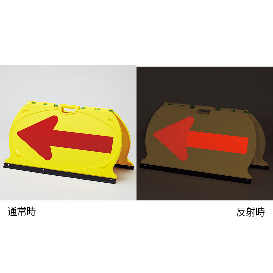 マルチフロアサイン MFS－6 ← 131206 | 【ミドリ安全】公式通販