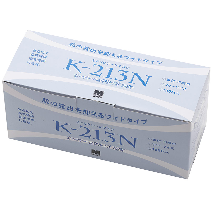 ワイドマスク K－213N 2枚重ね オーバーヘッドタイプ 100枚
