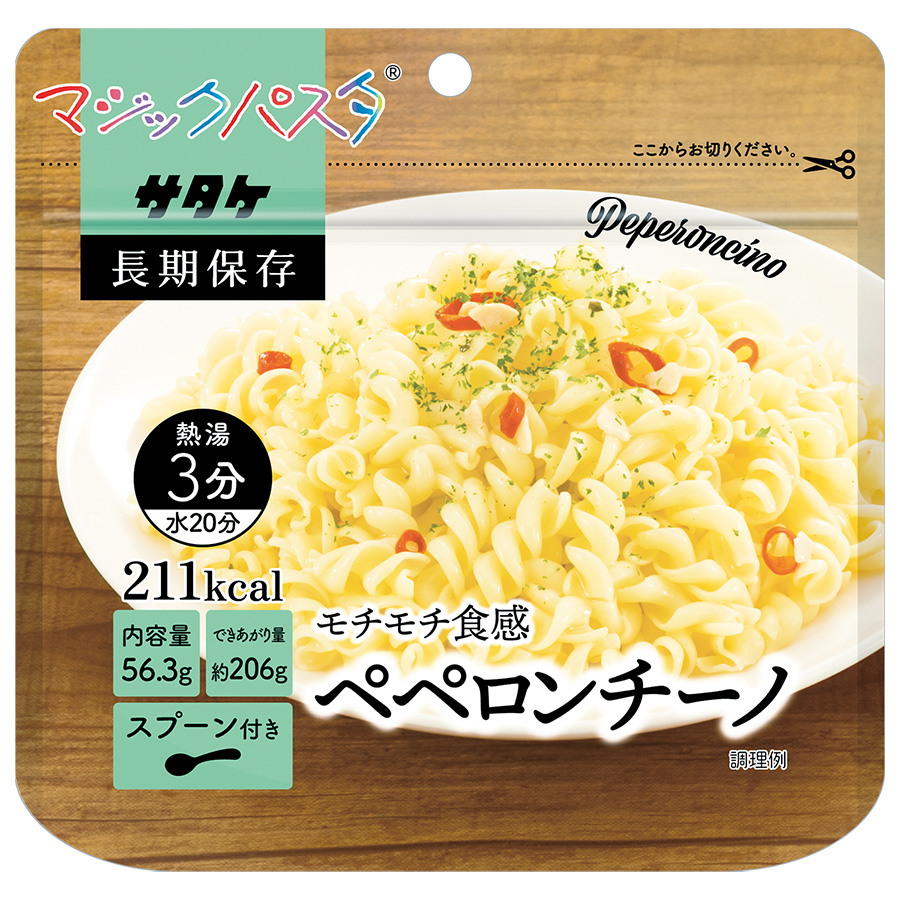 非常食 マジックパスタ ペペロンチーノ 1袋 | 【ミドリ安全】公式通販