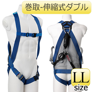 MHF-790N シリーズ ｜ 新規格適合 フルハーネス ｜ 墜落制止用器具