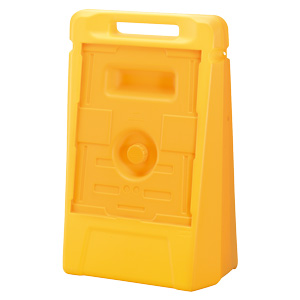 サインボックス 888－081YE 白無地 片面 | 【ミドリ安全】公式通販